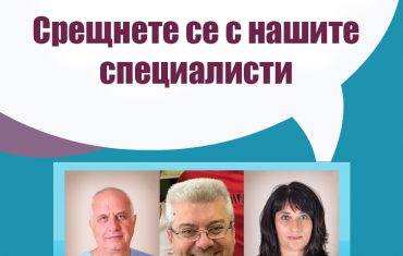 училище-за-родители