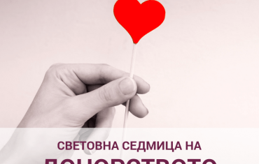 даряване-на-яйцеклетки