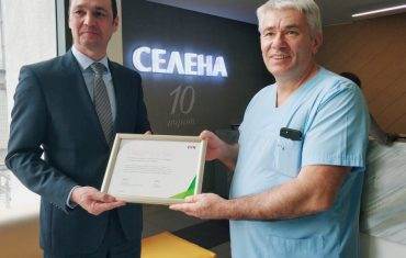 Изображение към АГ клиника „Селена“ получи сертификат за значителен принос към опазването на околната среда