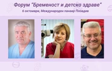 нормално-раждане